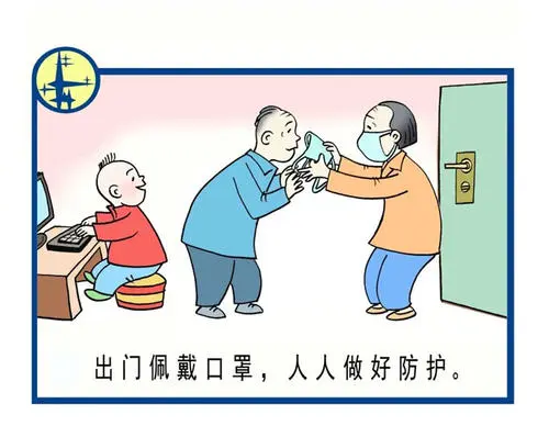 知到突发性疫情认知防护与思考考试答案